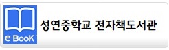 전자책도서관